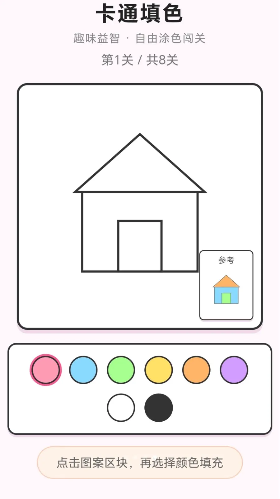 ���ֽ��ͷ(Ȥζ������Ϸ)v1.0.1.276121152 �ֻ���