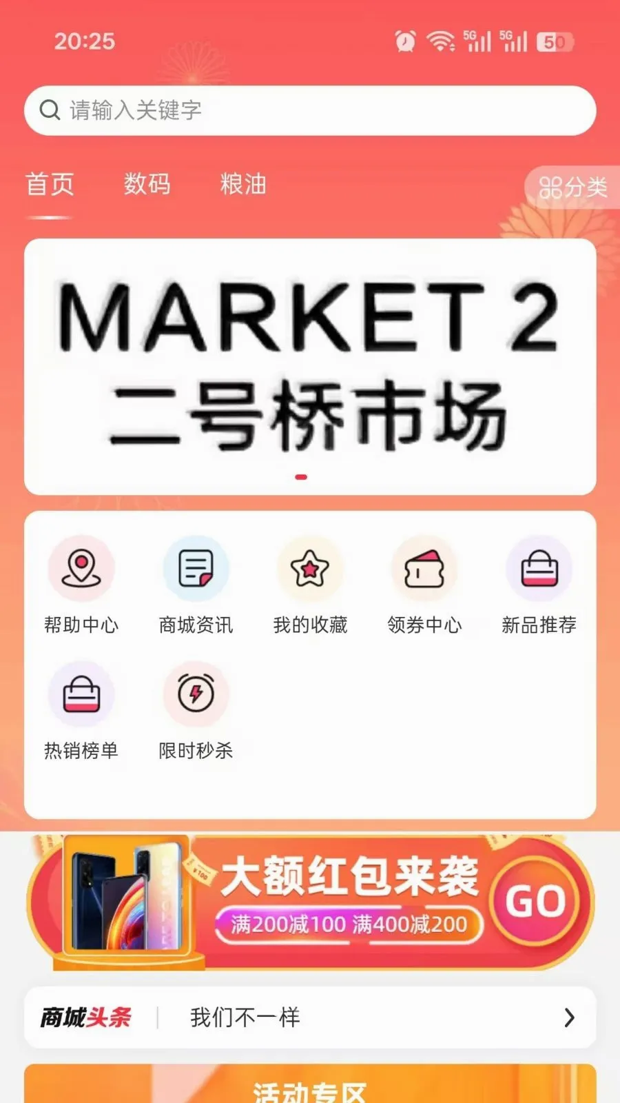 ���϶����������ֻ���v2.4.2 ��׿��