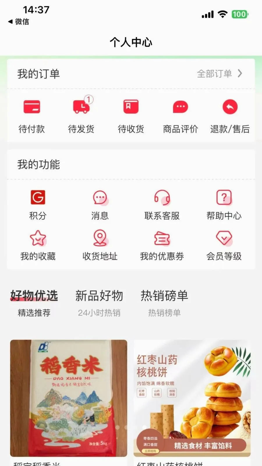 ���϶����������ֻ���v2.4.2 ��׿��