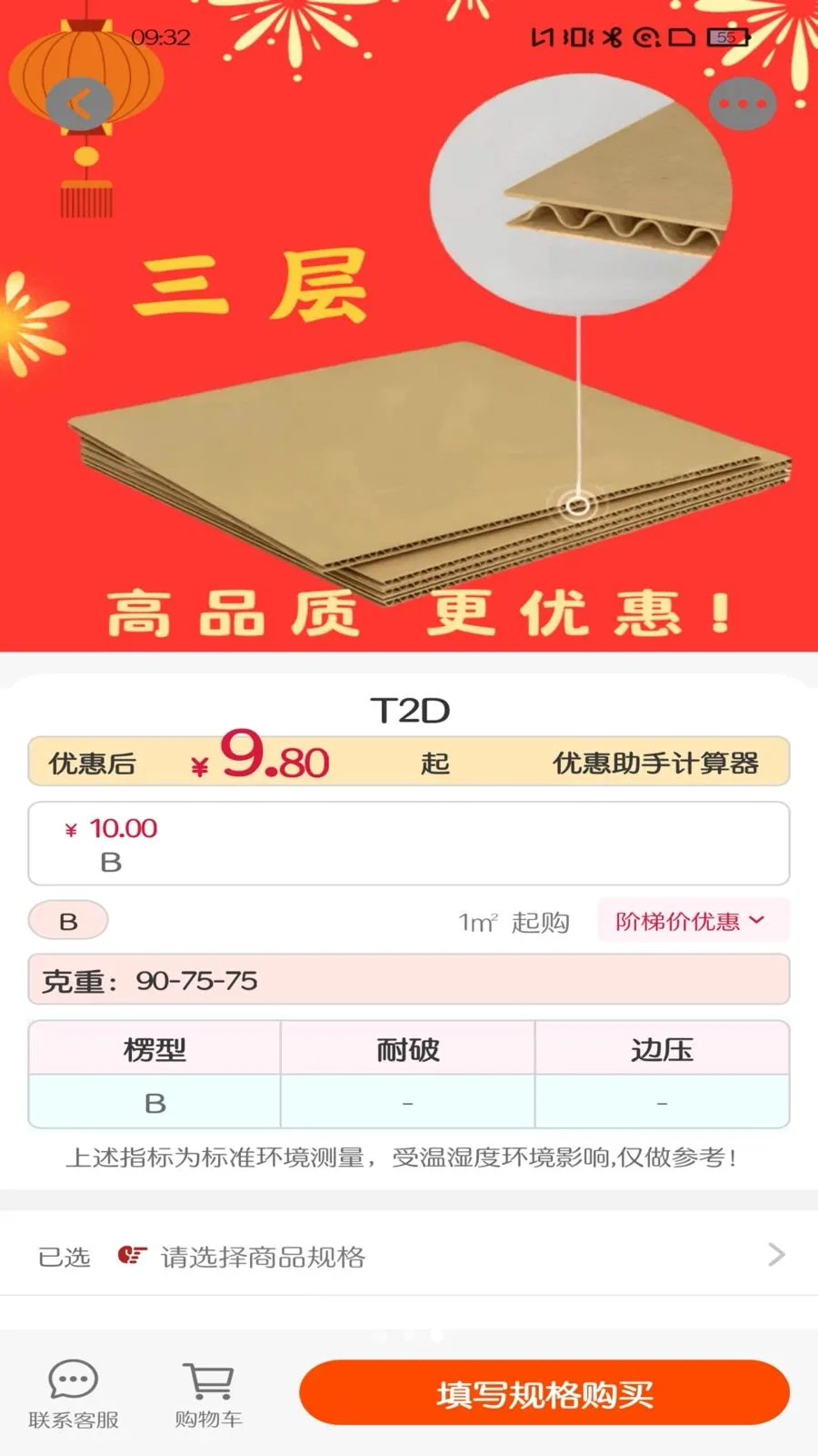 ��Ȧ��׿���ֻ���v1.0.15 �ֻ���