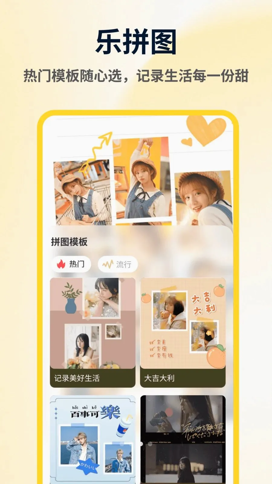 ArtStamp��ͼƴ��(ƴͼ��ͼ����)v1.0.4 �ֻ���
