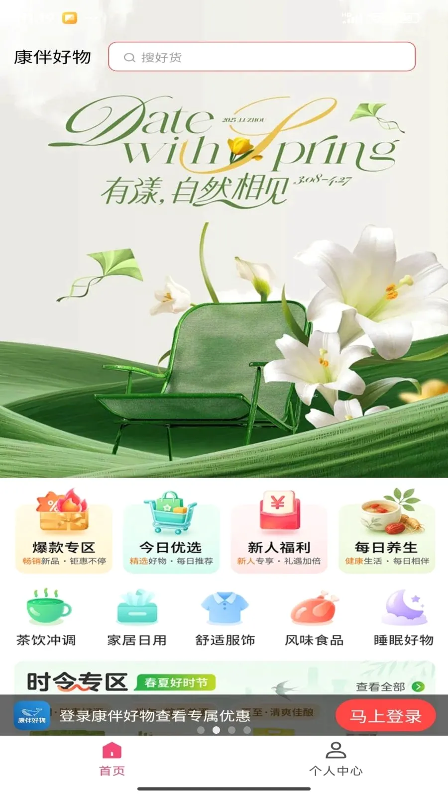 �������(�����Ź�ƽ̨)v1.5.12 ��׿��