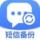 微短信记录备份(数据备份工具)v1.0.0 手机版
