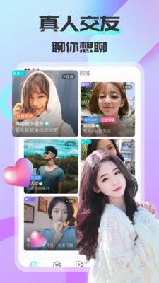 ����ͬ�������ֻ���v1.6.2.1 ��׿��