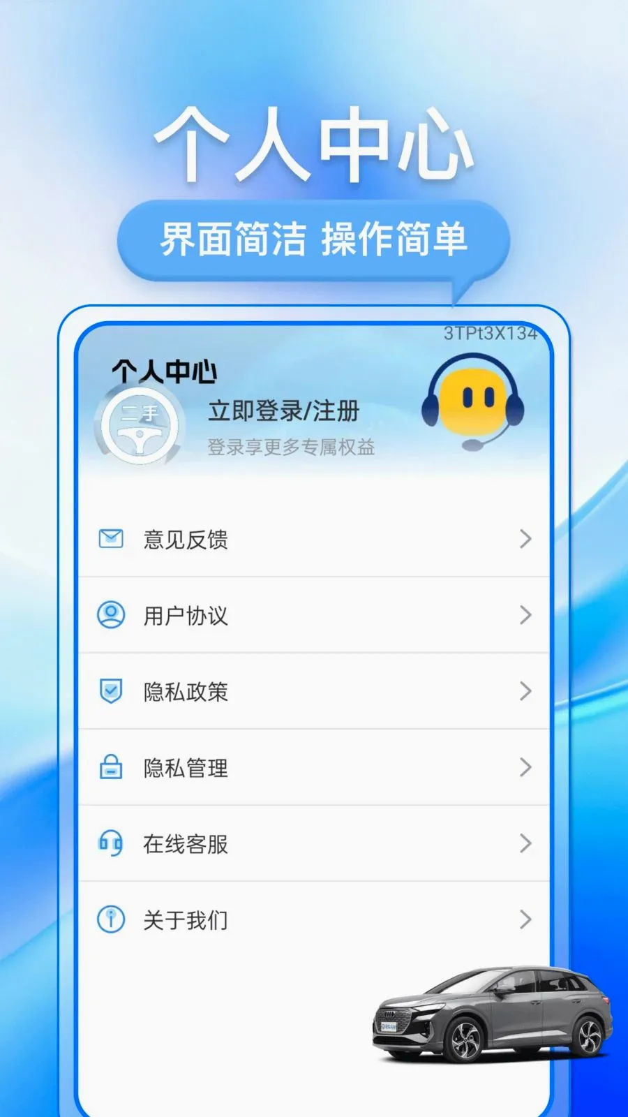 �������ֳ�2026���°汾v1.0.1 �ֻ���