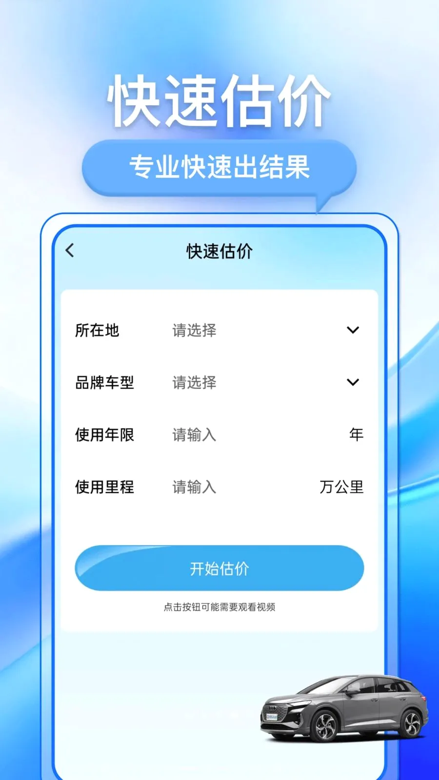 �������ֳ�2026���°汾v1.0.1 �ֻ���