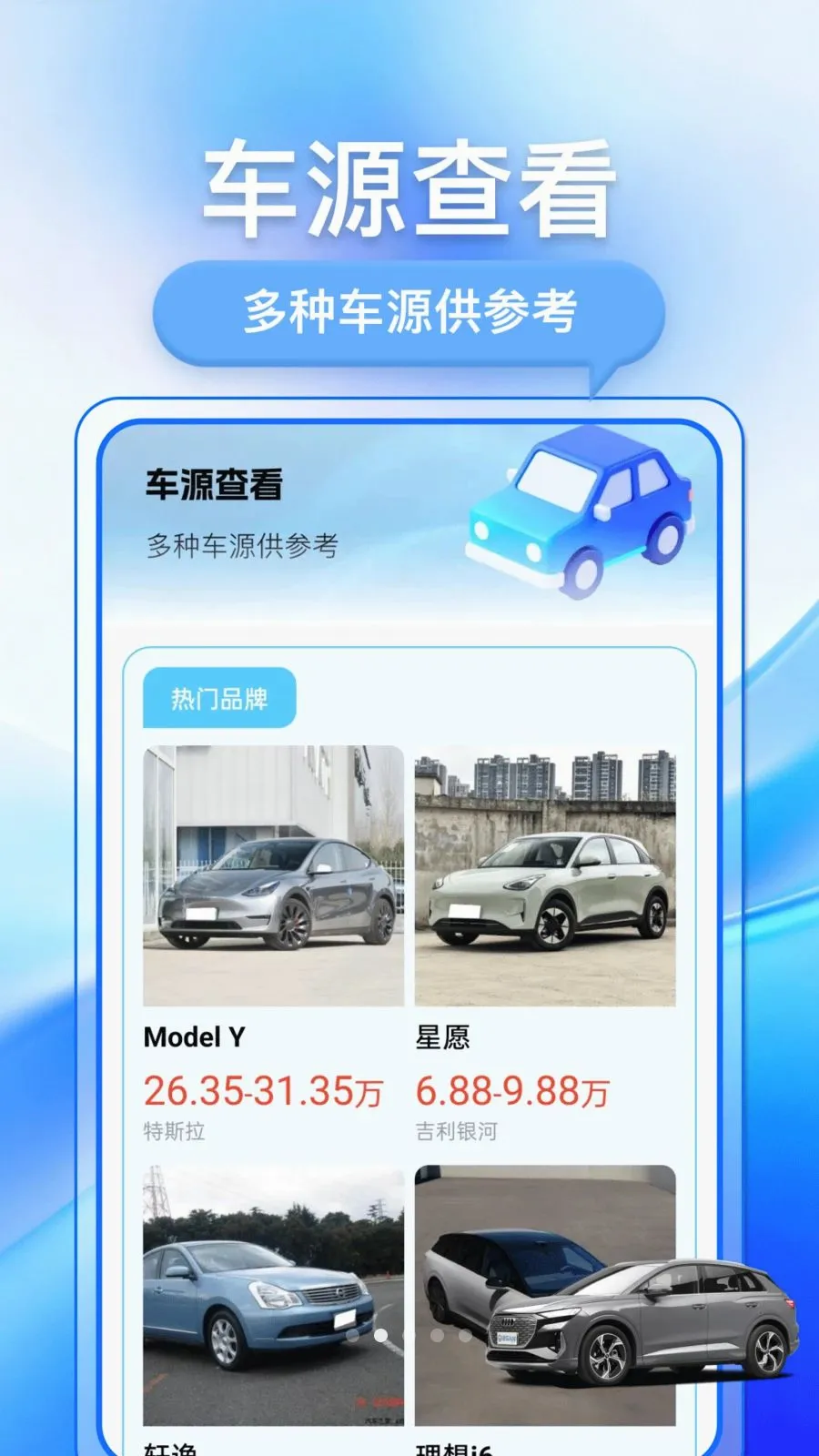 �������ֳ�2026���°汾v1.0.1 �ֻ���