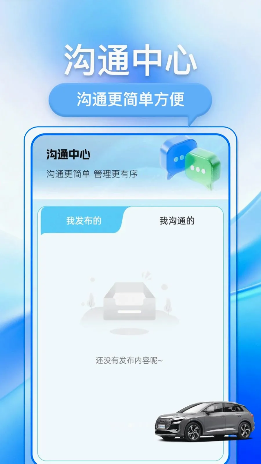 �������ֳ�2026���°汾v1.0.1 �ֻ���