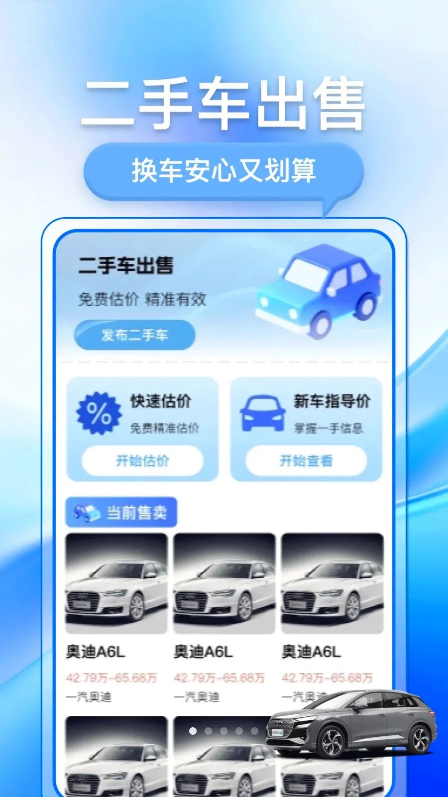 �������ֳ�2026���°汾v1.0.1 �ֻ���