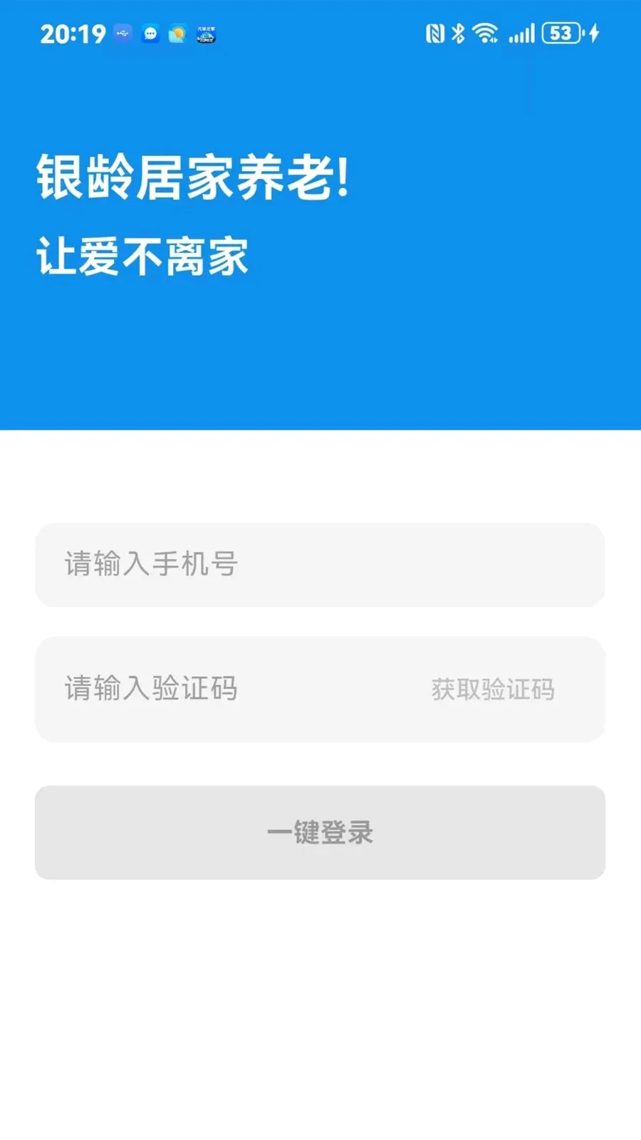 ����ͨ(���Ϸ���APP)v1.0.0 �ֻ���