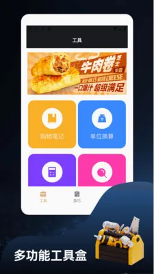 ����ؽ�෽(���й�������)v1.4 ��׿��