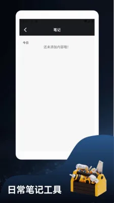 ����ؽ�෽(���й�������)v1.4 ��׿��