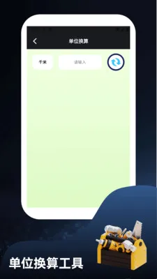 ����ؽ�෽(���й�������)v1.4 ��׿��