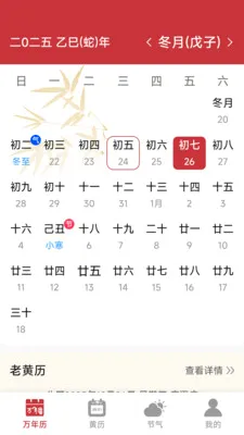 ���������ϻ���(��������APP)v1.6.4.6 ��׿��