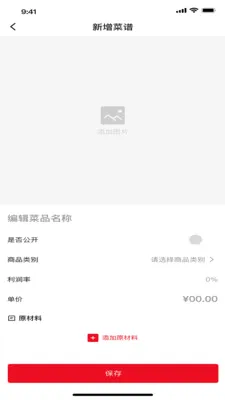���״�(ʳ�Ĺ���ƽ̨)v1.6.8 ��׿��