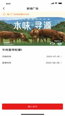 ���״�(ʳ�Ĺ���ƽ̨)v1.6.8 ��׿��