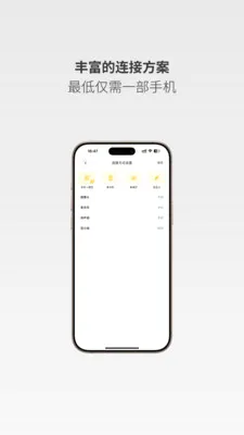 ����Ƶ�ΰ�׿���ֻ���v0.1.18 ��׿��