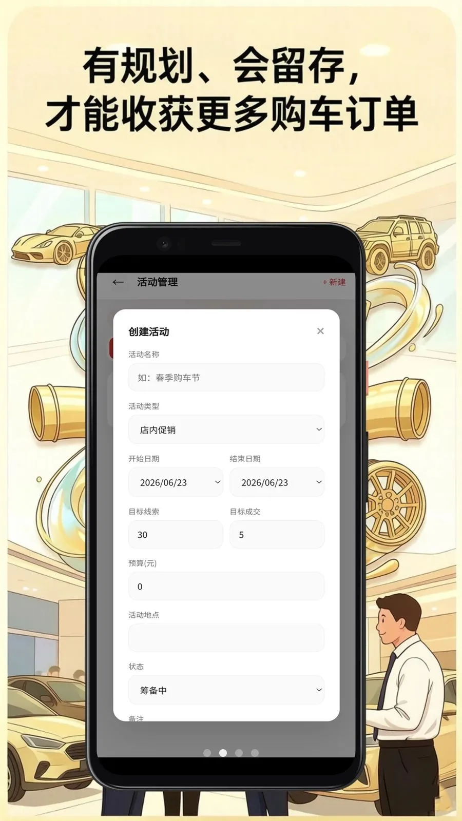 ��Ӯ����Ӫ������ƽ̨(����Ӫ����������)v2.3.5 �ֻ���
