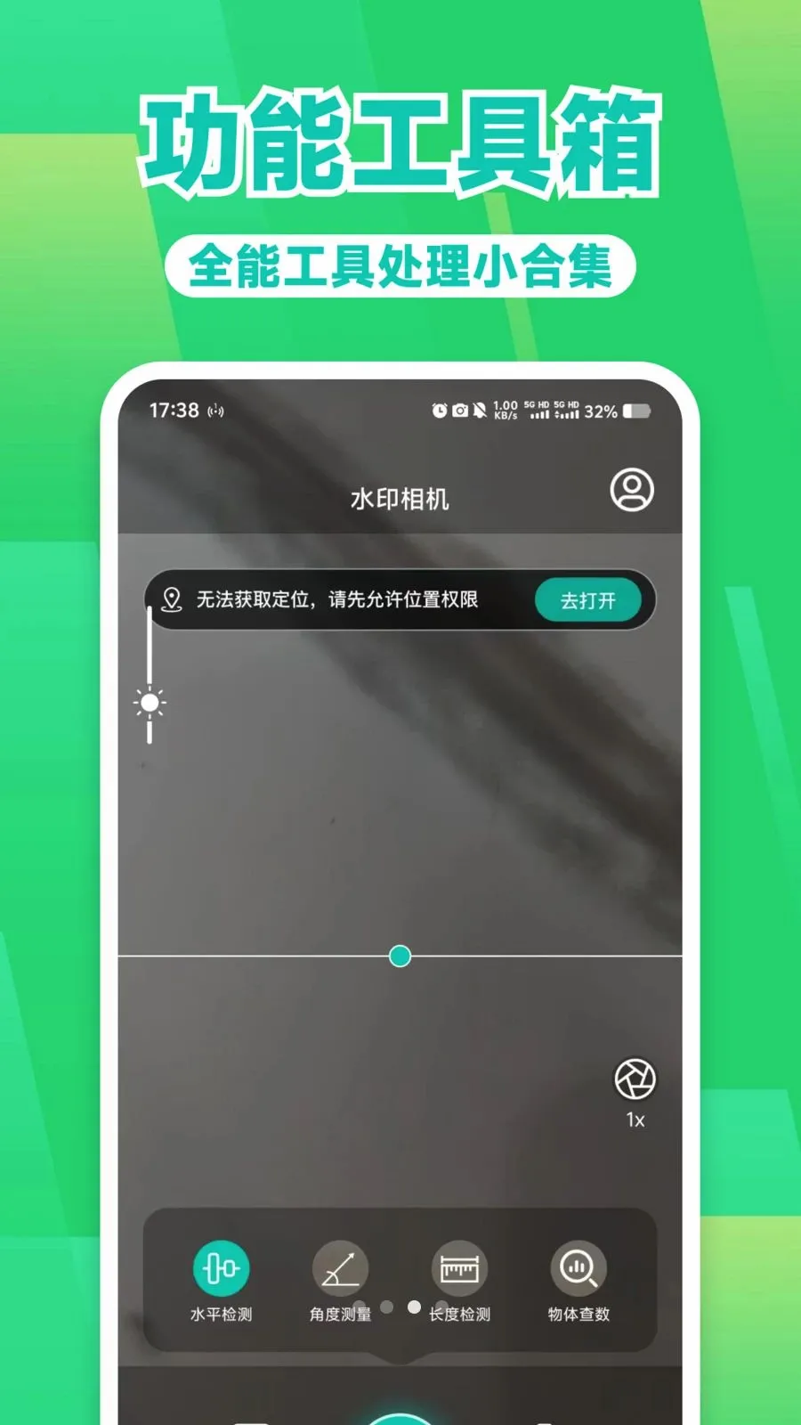 ˮӡ���ʵʱ����(ˮӡ���տ��ڹ���)v1.0.0 �ֻ���