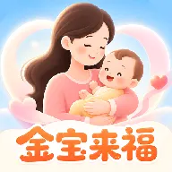 金宝来福2026官方最新版本v1.0.2 手机版