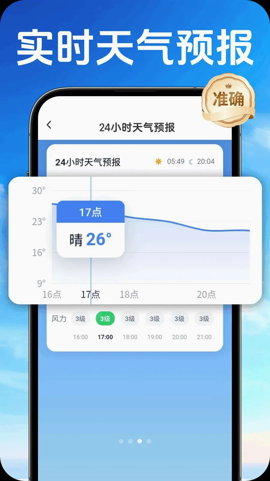 ����������׿���ֻ���v1.0.0 �ֻ���