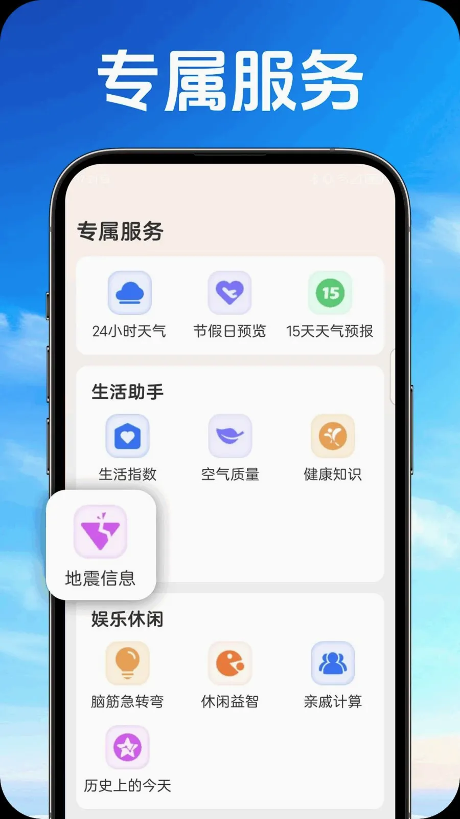 ����������׿���ֻ���v1.0.0 �ֻ���
