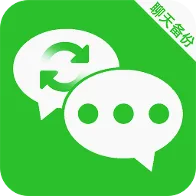 微聊天手机记录备份2026官方最新版本v1.0.0 安卓版
