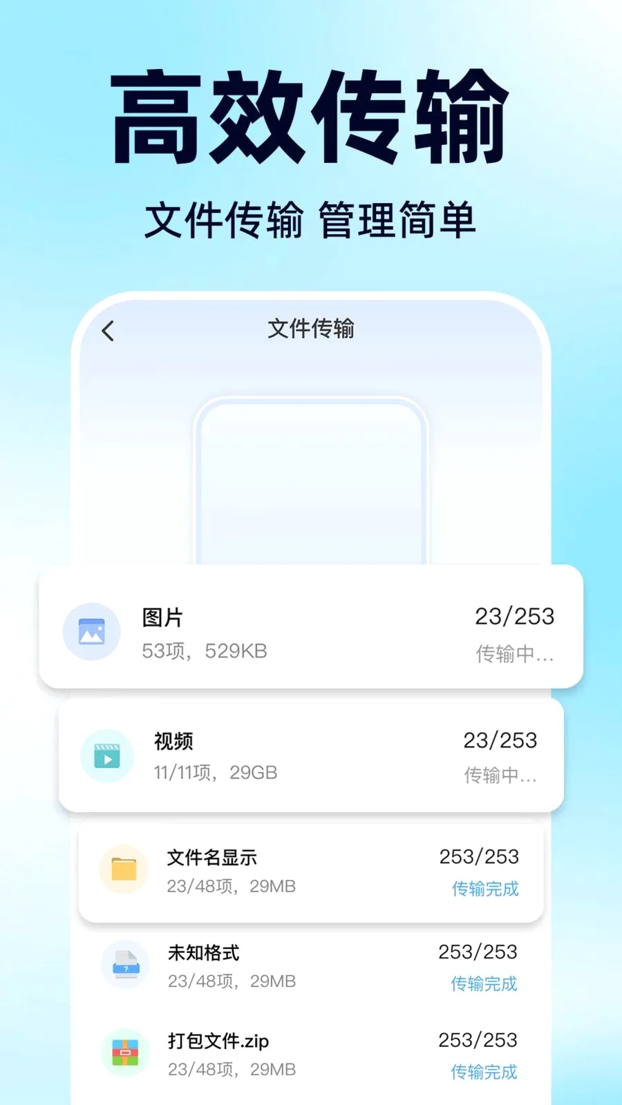 ΢�����ֻ���¼����2026�ٷ����°汾v1.0.0 ��׿��