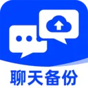 微记录聊天备份安卓版手机版v1.0.2 安卓版