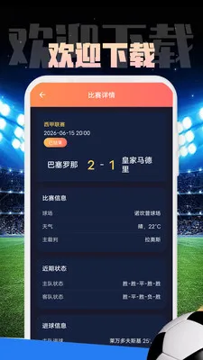 ����������Ѷ���������ֻ���v1.0.1 �ֻ���