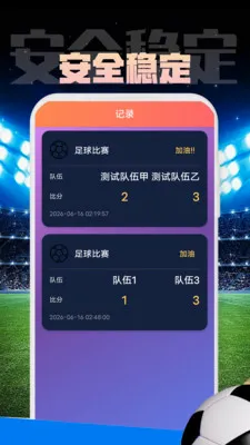 ����������Ѷ���������ֻ���v1.0.1 �ֻ���