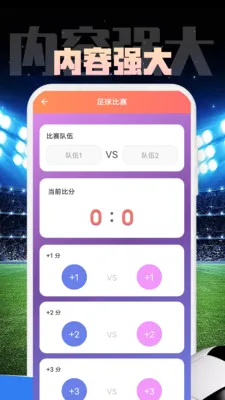 ����������Ѷ���������ֻ���v1.0.1 �ֻ���