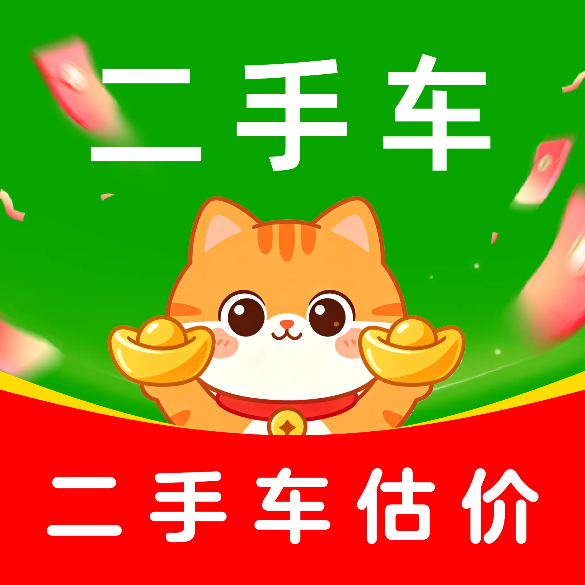 ���������ױ���(�������׷���)v1.0.0 ��׿��