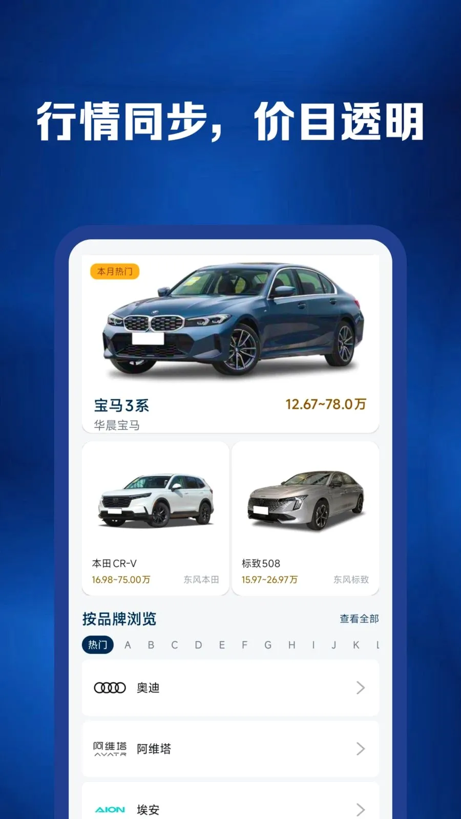 ���������ױ���(�������׷���)v1.0.0 ��׿��