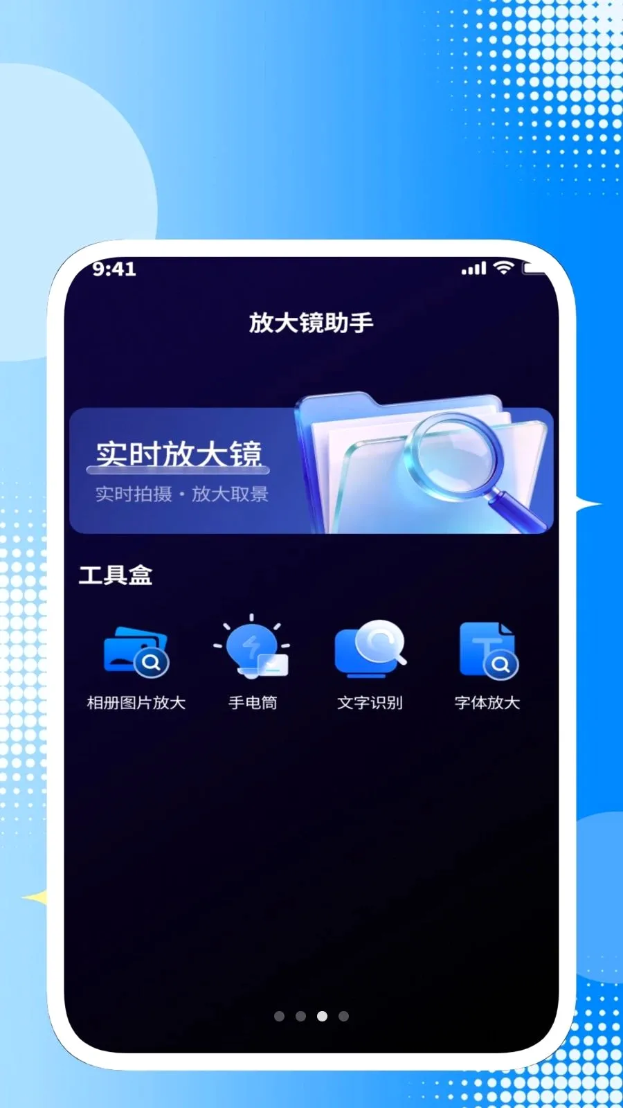 ȫ��ɨ���ļ���(ͼ�Ĵ�������)v1.0.2 ��׿��