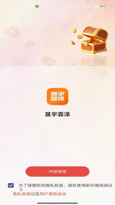 ��������(��Ȼ����ƽ̨)v2.0 ��׿��
