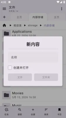 �ײ��ļ���׿���ֻ���v1.0.1 �ֻ���