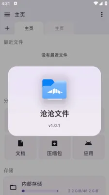�ײ��ļ���׿���ֻ���v1.0.1 �ֻ���