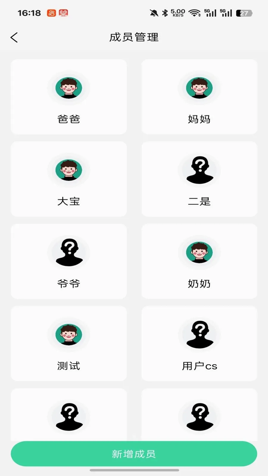 �����������¼�(���¼��Ӧ��)v1.0.0 �ֻ���