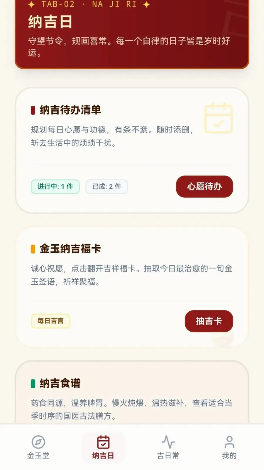 �����ɼ������ֻ���v0.1.0.6 ��׿��