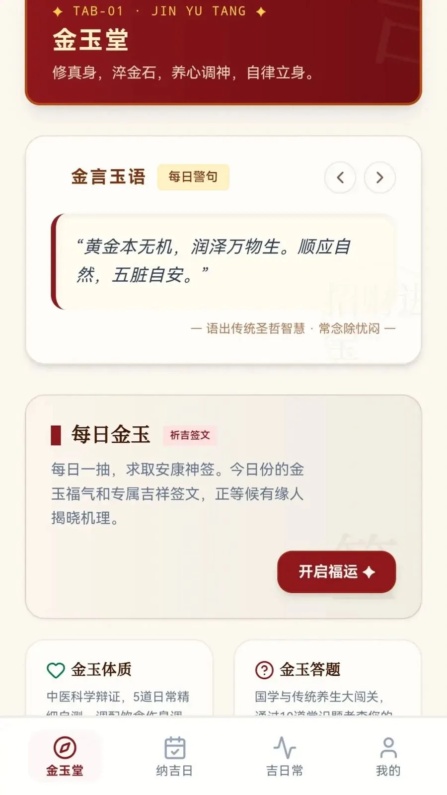 �����ɼ������ֻ���v0.1.0.6 ��׿��