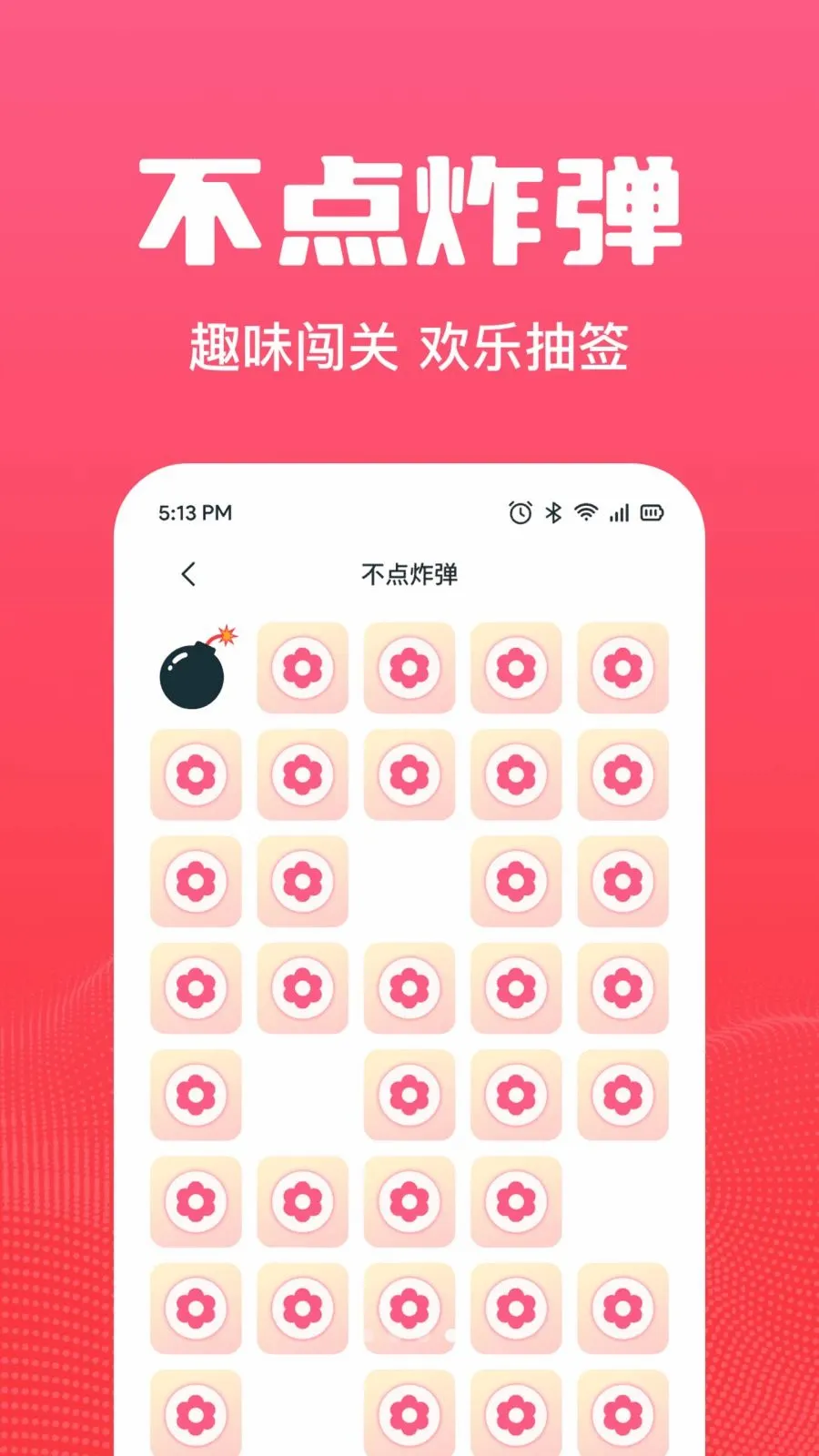 ��ת�̾�����(���ѡ�񹤾�)v1.0.0 ��׿��