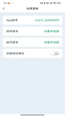 �Ƕϳ���ķ2026�ٷ����°汾v1.0.11 �ֻ���