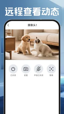 С���Ƽ�عܼҰ�׿���ֻ���v1.0.0 ��׿��