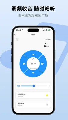 Aiben����(���ܶ���������)v1.2.3 ��׿��