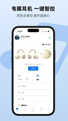 Aiben����(���ܶ���������)v1.2.3 ��׿��