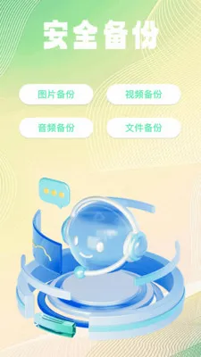 �ļ���¼��ѱ���(�ļ����ݹ�������)v1.0.2 ��׿��