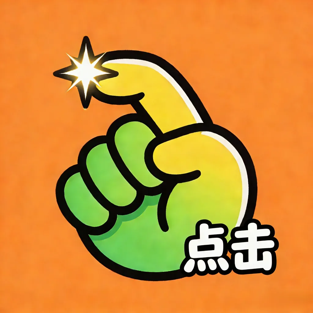 懒人点击器(操作录制工具)v1.3 手机版