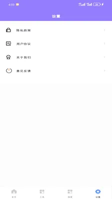 ����������(������ع���)v1.2.0 �ֻ���