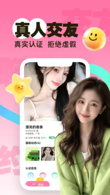 ����һҹ��(���Խ���ƽ̨)v3.5.10 �ֻ���